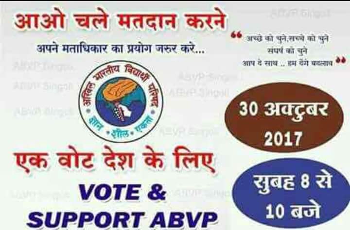cm_dhakad's tweet photo. म.प्र. में गुणवत्तापूर्ण शिक्षा हेतु महाविद्यालय/विश्वविद्यालय में छात्रसंघ चुनाव में @ABVPVoice 
के प्रत्याशी को वोट करे #MPStudentElection https://t.co/SfBxBPus4f
