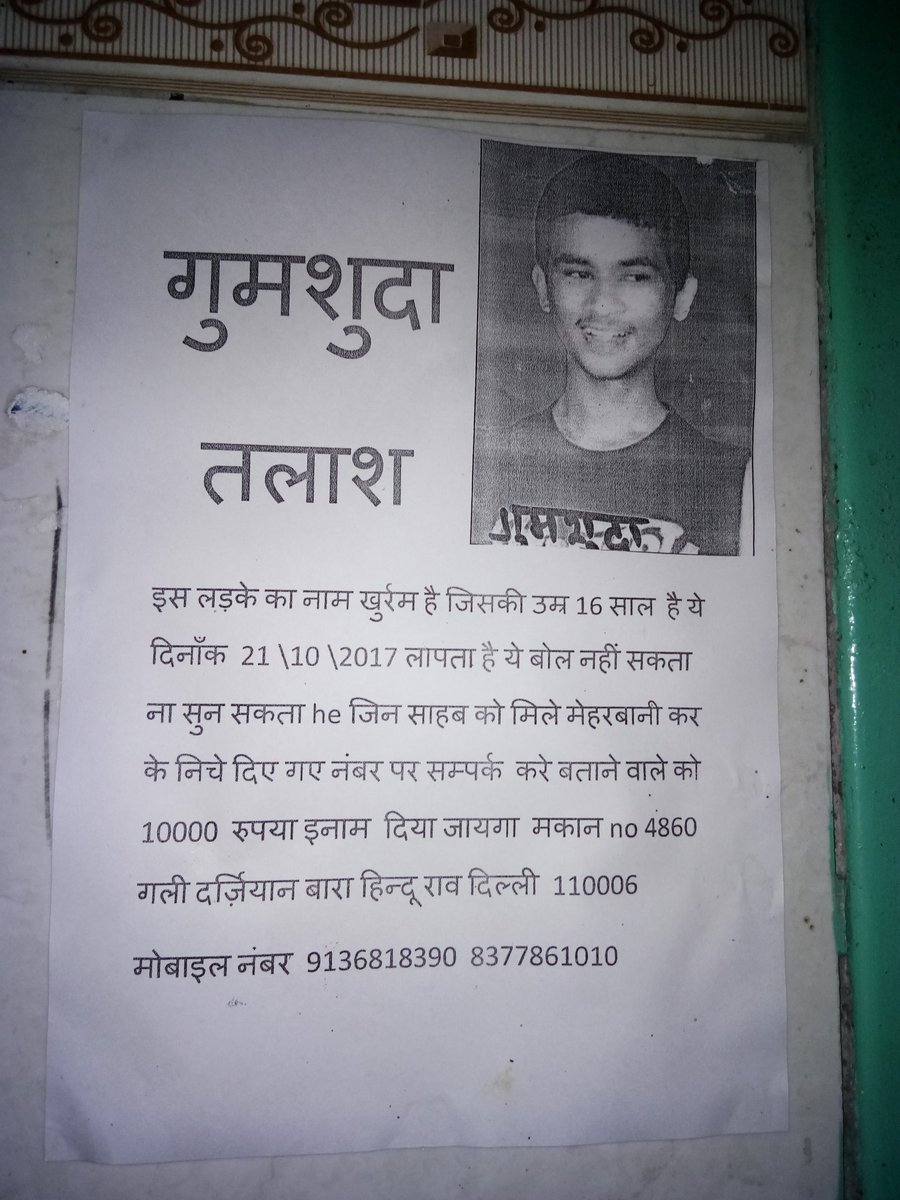 Rehan57675987's tweet photo. https://t.co/CzqlB1k293