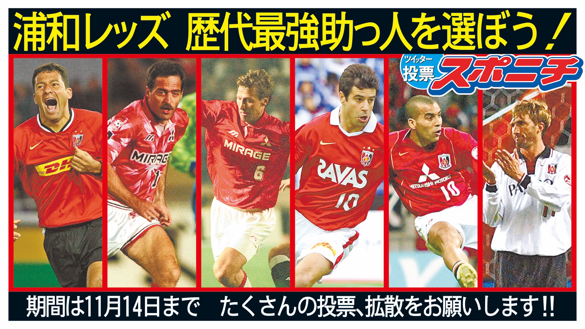 在 Twitter 上查看 Sponichi Editor 在 17年10月29日的推文 Twitter