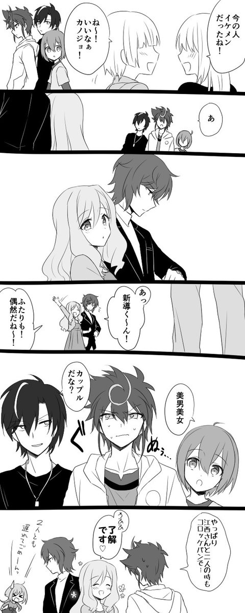 クロクミ+a
お付き合いしたてのクロクミちゃん 