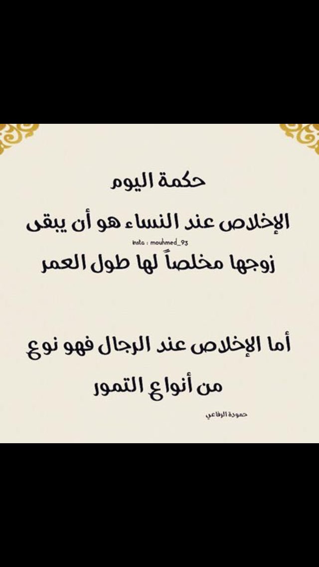 alnogthaa (@al3graeb) on Twitter photo 