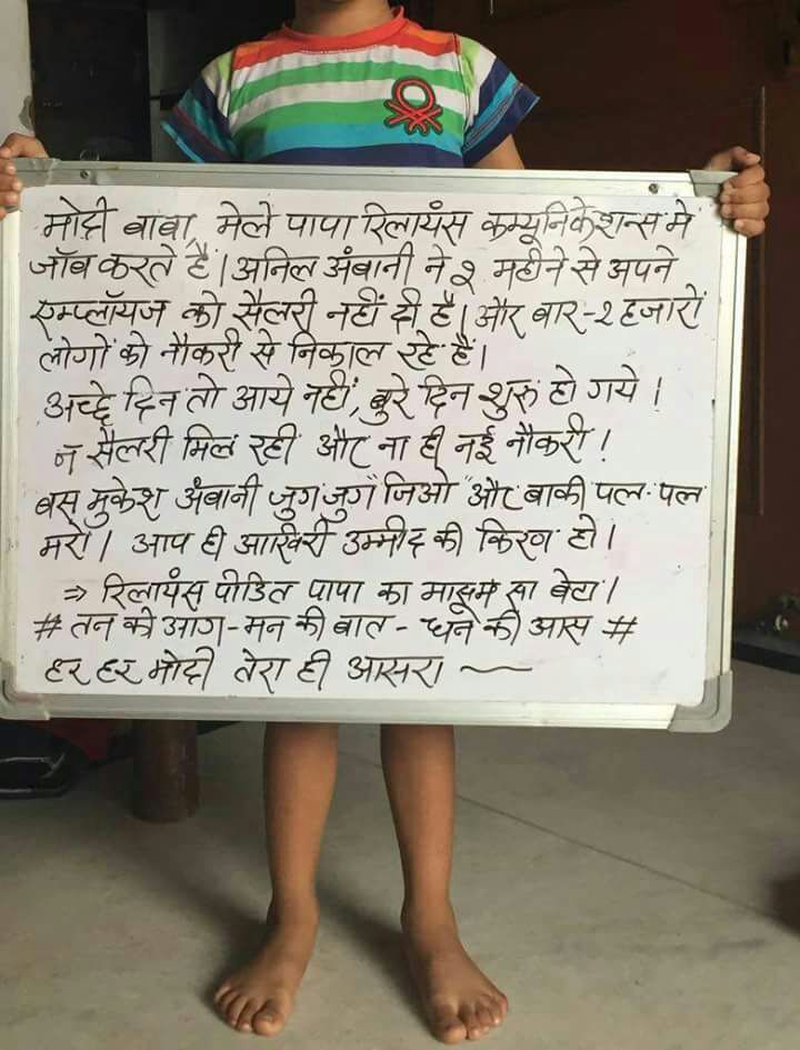 Nimisha26894791's tweet photo. .@BBCIndia @narendramodi 

@ArvindKejriwal sir u r d hope
#saveRcomemployees 
#saveRcomemployees 
#saveRcomemployees https://t.co/798lJ624Zf https://t.co/45SjvfoGSj