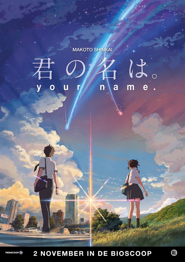 SleepSub's tweet photo. Going to watch #YourName again for the second time in #Eindhoven #Dutch #Anime #アニメ I'll see you there! Have fun. https://t.co/acxSuGkTsf