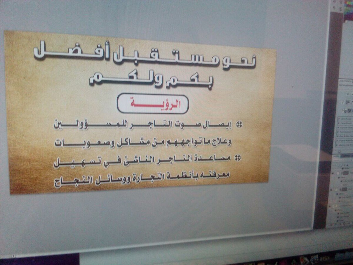 إنتخابات_الغرفة_التجارية hashtag on Twitter إنتخابات_الغرفة_التجارية hashtag on Twitter