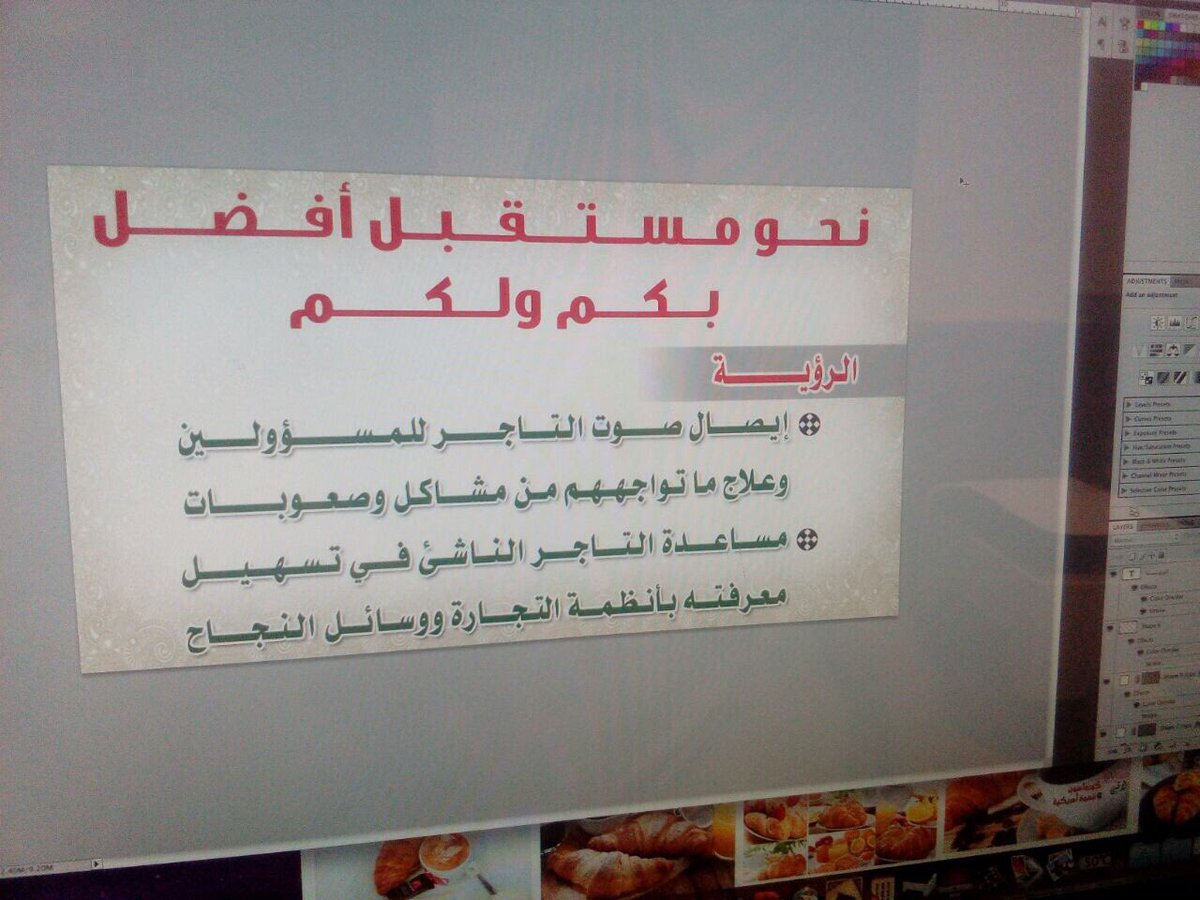 إنتخابات_الغرفة_التجارية hashtag on Twitter