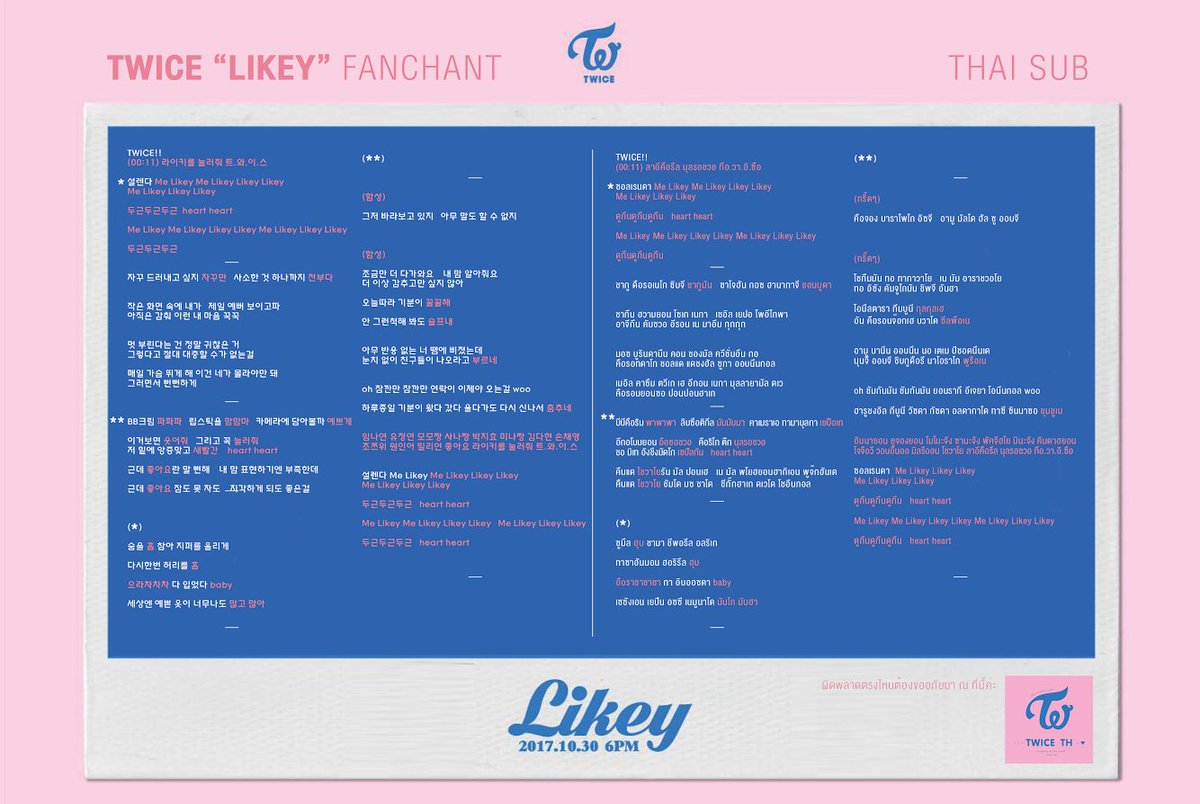 FANCHANT TWICE "LIKEY" Thai ver