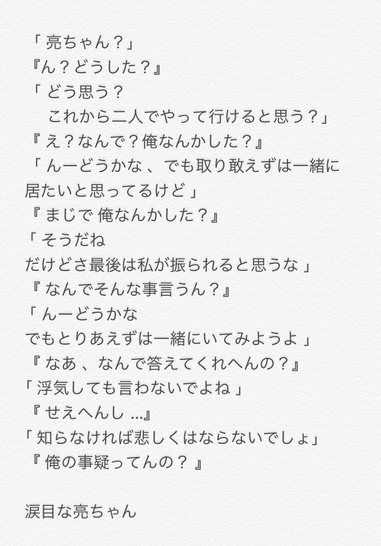 位置する 玉 子豚 Back Number 花束 歌詞ドッキリ Discovery Mail Jp