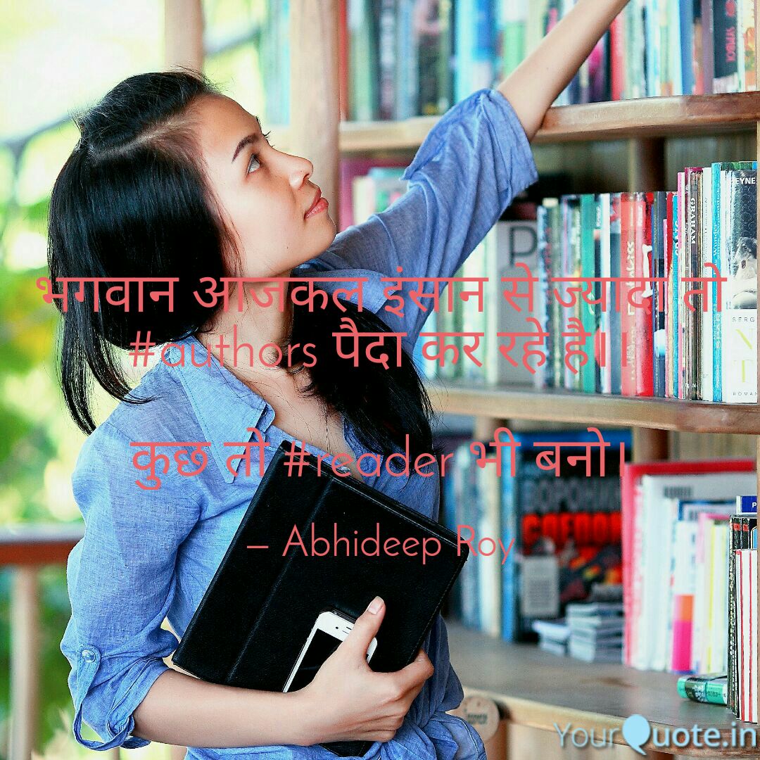 RoyAbhideep's tweet photo. #abhideeproy #quote #pixaby
Follow my writings on https://t.co/ruxfj3KboH #yourquote via @YourQuoteApp https://t.co/MIGPHEp9Jk