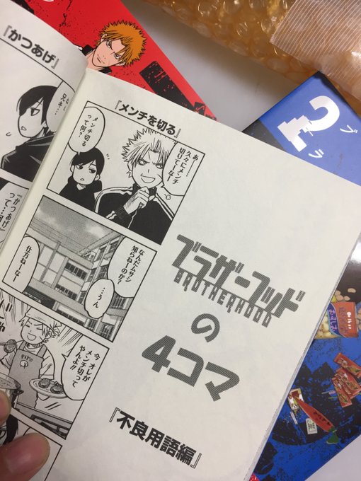 村上よしゆき Murakami44 17年10月 Twilog 村上よしゆき Murakami44 17年10月 Twilog