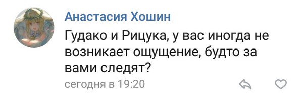 _ProtagoFem48_'s tweet photo. Ощущение? Да эта круглосуточная слежка уже утомляет! Такими темпами я параноиком стану... https://t.co/MpzX4fRPPr