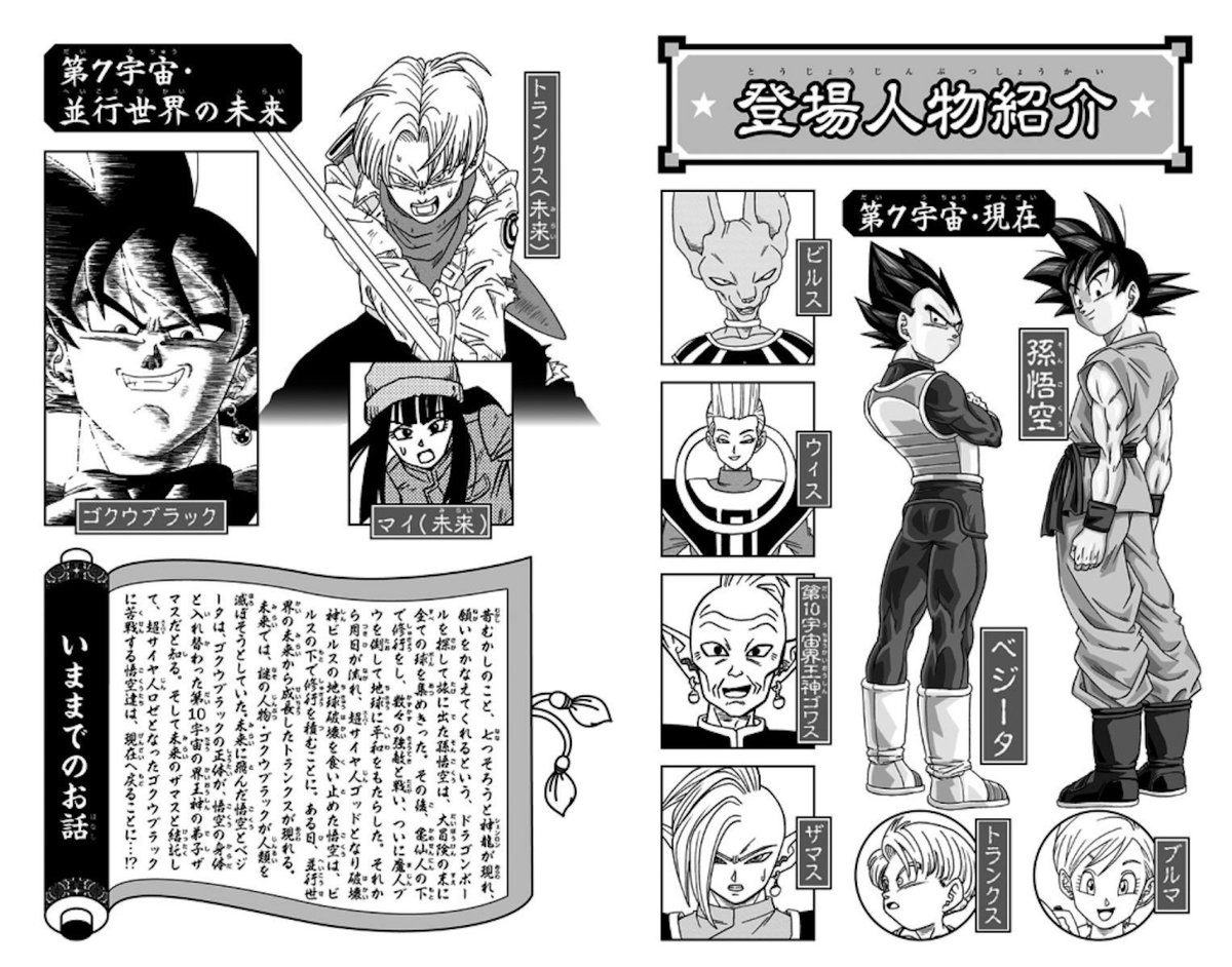 [Obrazek: DNVMu3PVAAAhCp4.jpg]