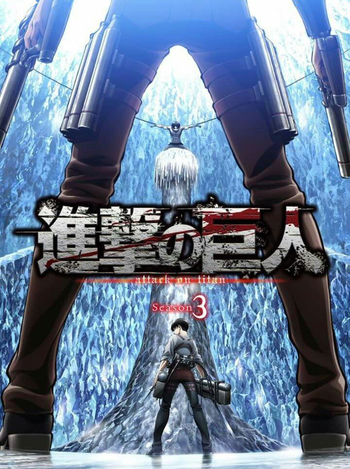 AudienceCapital's tweet photo. Season 3 of Attack on Titan. 
RT if you are excited. 
Who is your favorite AoT character? https://t.co/20UjxJxJyX