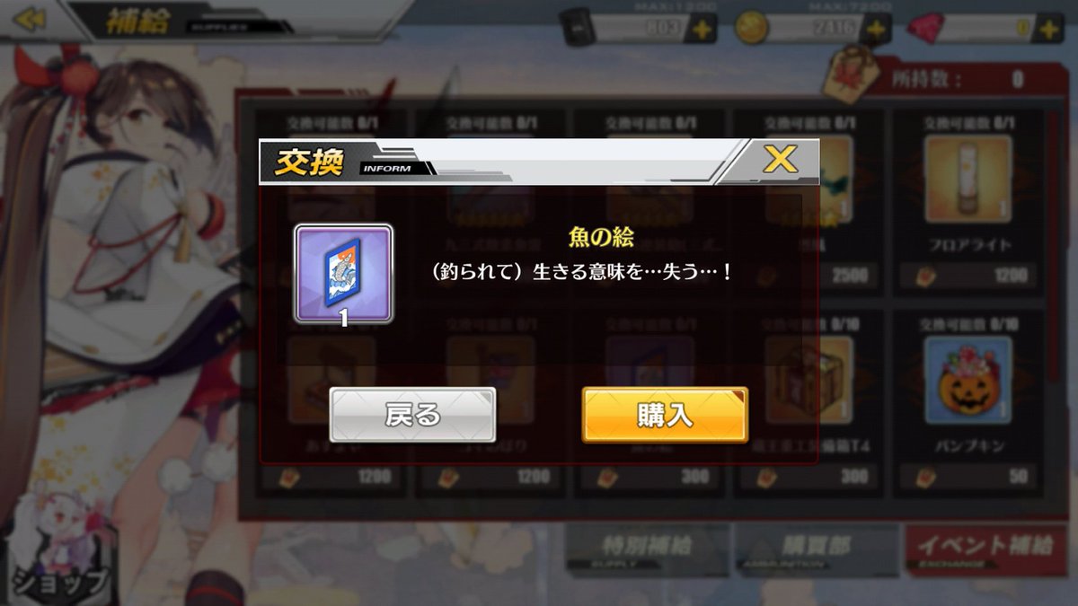 ユウ 26 レスリングシリーズの語録じゃないか たまげたなぁ アズールレーン 生きる意味を失う ニコ百 T Co R7bzm0wrso Nicopedia ユウ 26 レスリングシリーズの語録じゃないか たまげたなぁ アズールレーン 生きる意味を失う ニコ百 T Co R7bzm0wrso Nicopedia