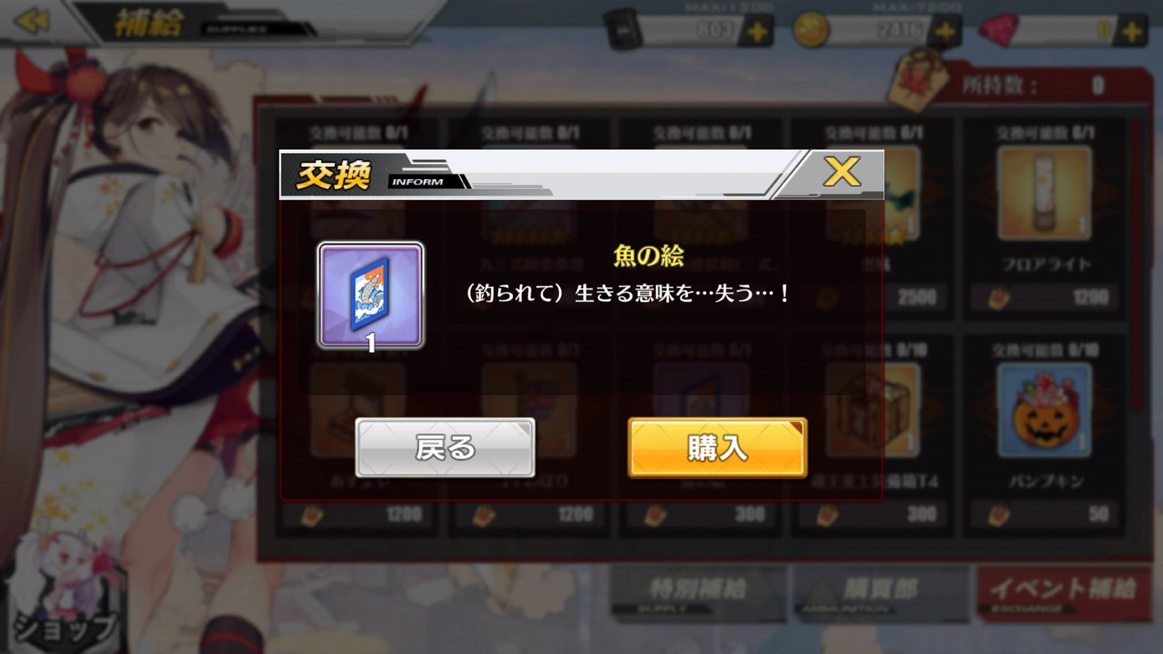 ユウ 26 レスリングシリーズの語録じゃないか たまげたなぁ アズールレーン 生きる意味を失う ニコ百 T Co R7bzm0wrso Nicopedia ユウ 26 レスリングシリーズの語録じゃないか たまげたなぁ アズールレーン 生きる意味を失う ニコ百 T Co R7bzm0wrso Nicopedia