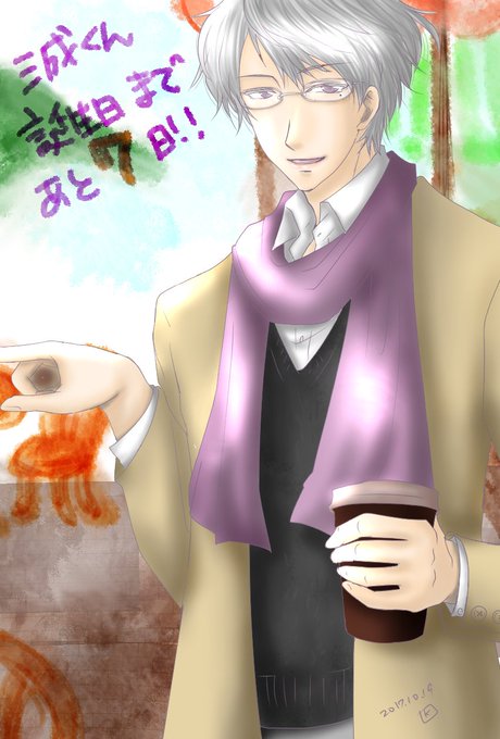 三成誕のtwitterイラスト検索結果 三成誕のtwitterイラスト検索結果