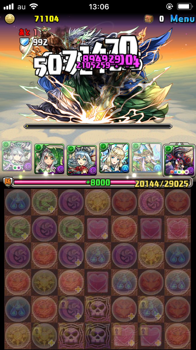 パズドラ攻略 Game8 Auf Twitter 神王の天空境界4階は苦戦している人が多い様子 道中はディアブロスでごまかして ディオスはセレスとミザリィでごまかしました 変に木寄せにしなければ多分もっと楽だったんですけど 神王の天空境界4階の攻略はこちら T