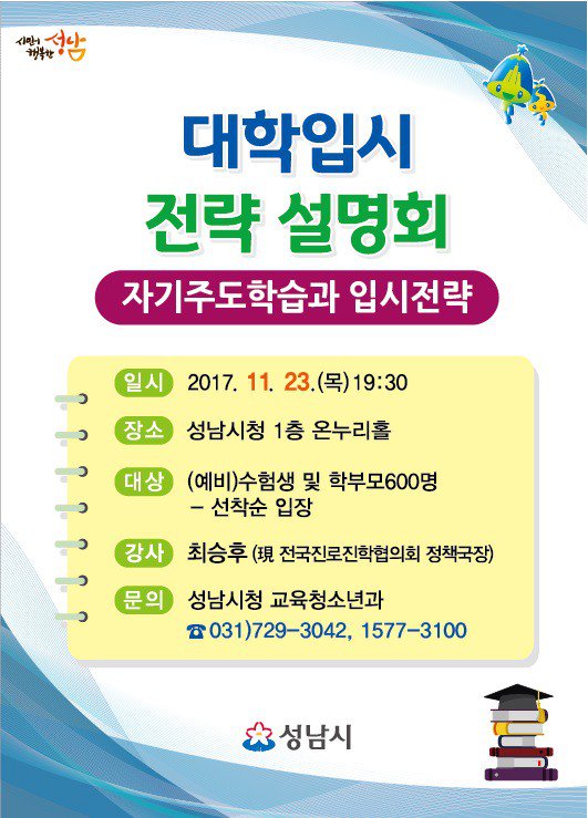 김은지(신흥3동) tweet media