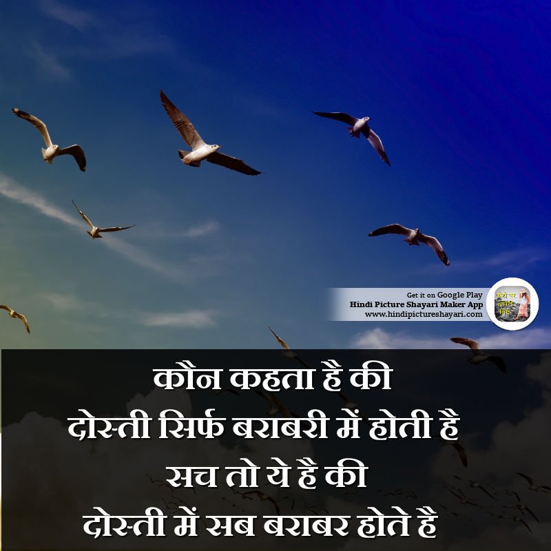 MessageKaro on Twitter: MessageKaro on Twitter: