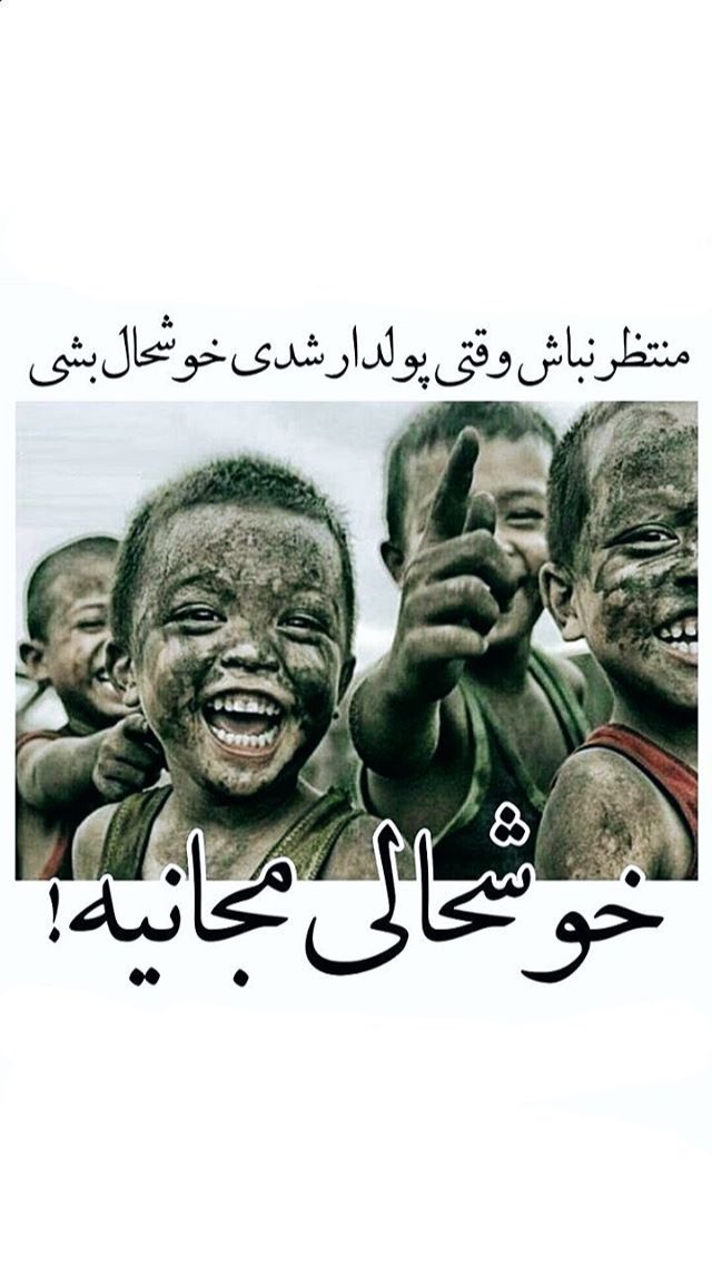 خيلى سخته ولى ممكن....