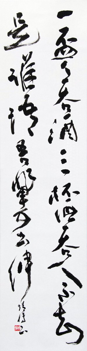 警視庁職員美術展 Twitter Search Twitter