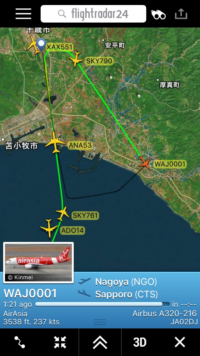 航空情報 Airplaneinformation در توییتر 名古屋 中部発 札幌 千歳行き エアアジア ジャパン Waj1便 札幌 新千歳空港 B滑走路01rより ゴーアラウンド 着陸やり直し
