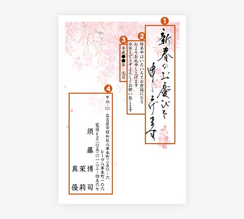 Cardbox年賀状 挨拶状印刷 No Twitter 18年戌年年賀状印刷 年賀はがき発売直前 年賀状 の書き方を140字以内でご紹介 賀詞 新年を祝う言葉 お世話になった感謝のご挨拶 年号 日付 差出人情報 11月13日まで最大45 Off T Co Zqdhfheg9x 年賀