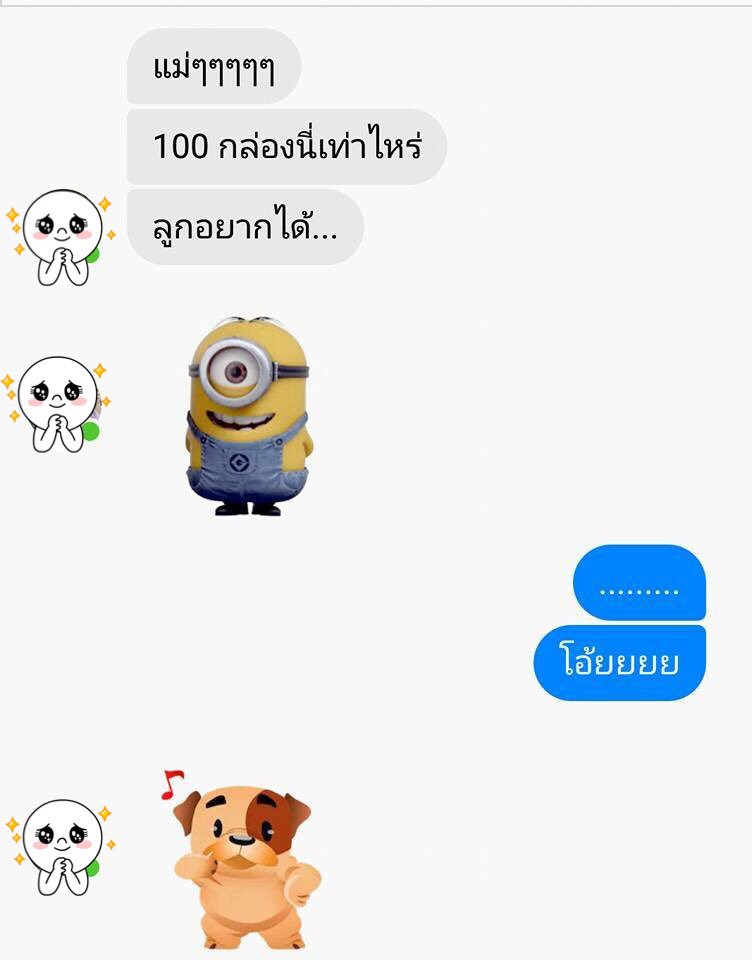 KtyKate28's tweet photo. เชื่อมั้ยตั้งแต่ขายลีนก็จะโดนลูกผีลูกค้าจิกๆจะเอาของแบบนี้ทุกๆวัน กราบความปังของแต่ละคน ยอมแล้วลูกเดะอิแม่ส่งของให้เช้านี้เลย ไม่ต้องร้อง !! https://t.co/10uxlON9vn