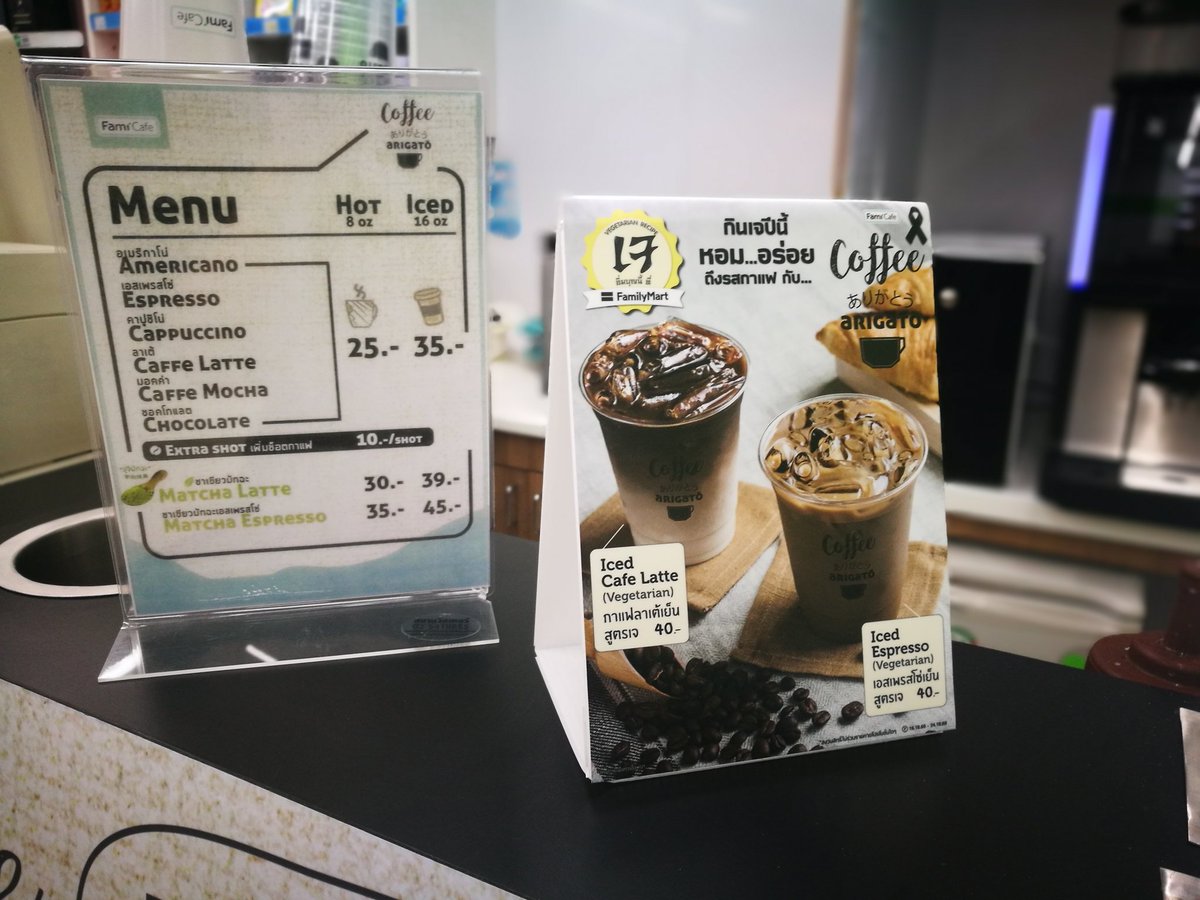 pichy_ploy's tweet photo. Matcha Latte เย็นที่ Famicafe คือดี ชาเขียวเข้มข้น หอม หวานกำลังดี ละคือถูกมาก 39 บาท คอชาเขียวต้องลอง! #อร่อยบอกต่อ #อร่อยไปแดก #famicafe https://t.co/HKkYdXh0QF