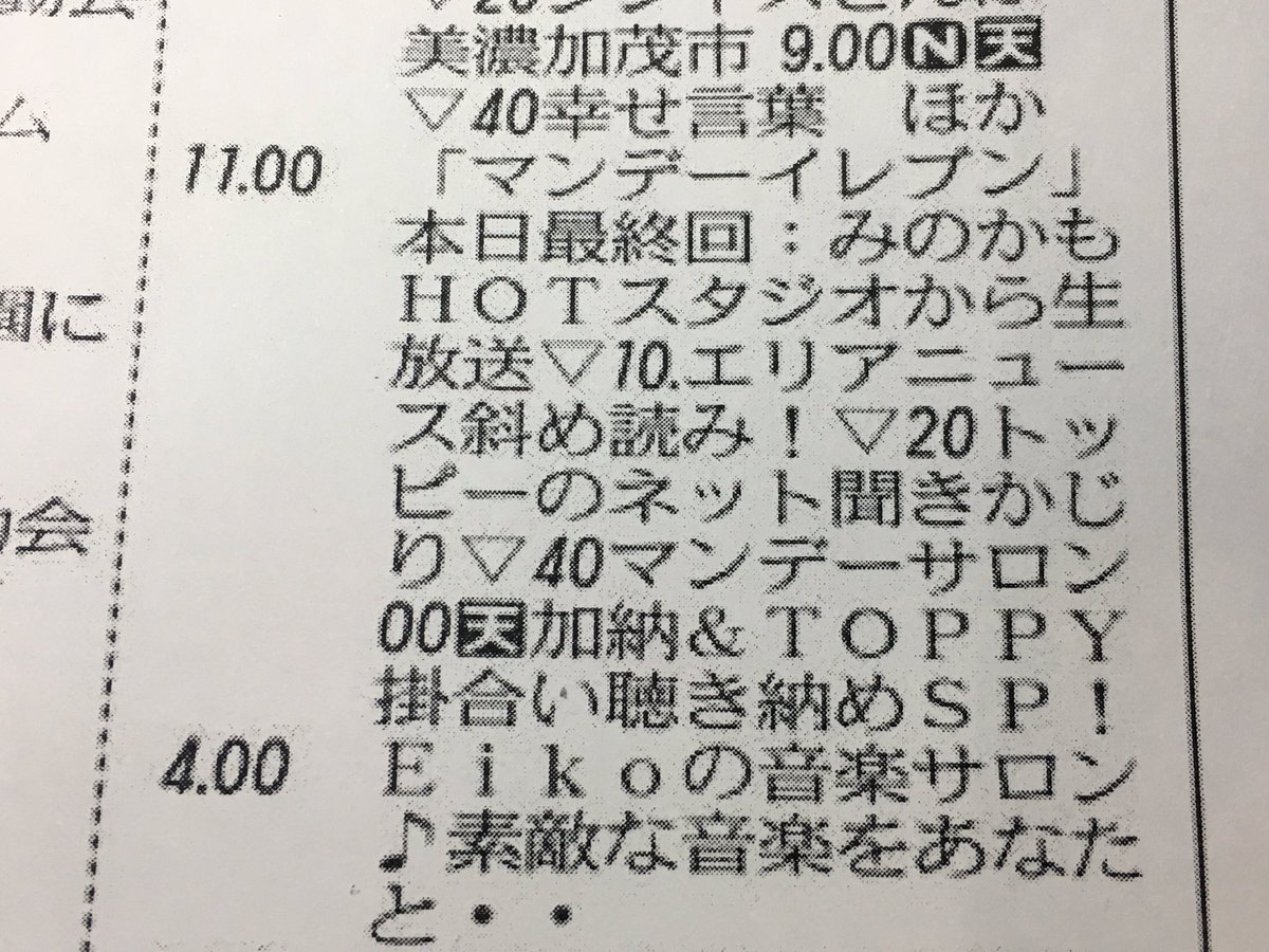 E3 83 9e E3 83 B3 E3 83 87 E3 83 Bc E3 82 A4 E3 83 Ac E3 83 96 E3 83 B3 Twitter Search