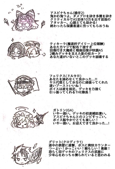 ゆとと 作業 Yutoto 1010 17年10月 Page 2 Twilog ゆとと 作業 Yutoto 1010 17年10月 Page 2 Twilog