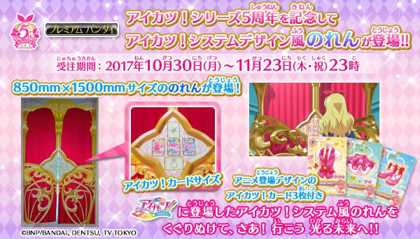 プレミアムバンダイ 【公式】 on X: プレミアムバンダイ 【公式】 on X: