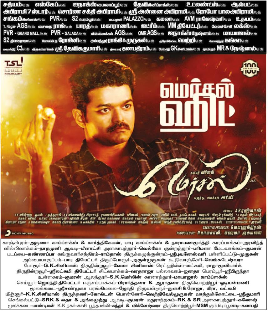 ursniresh's tweet photo. #Mersal -- #MagicalHit, into the 3rd week running superbly with great occupancies all over TN. #ThalapathyRules
@Hemarukmani1 @sathishmsk https://t.co/EY1yBBvQPS