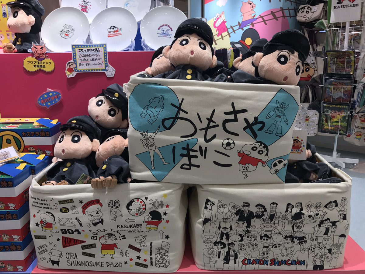 公式 クレヨンしんちゃんオフィシャルショップ アクションデパート東京駅店 on twitter こんにちは 今日はぶりぶりざえもん店長おすすめのストレージボックスを紹介するよ おもちゃばこ おもさゃぼこ しんちゃんファンなら知ってる 可愛いストレージボックス