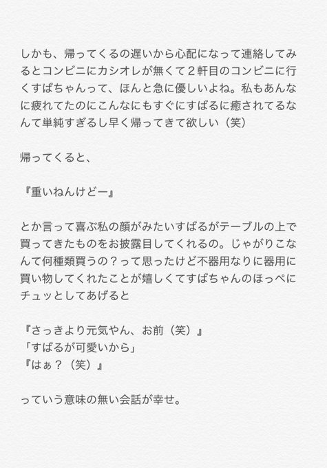 妄想師 ぽぽ Popoeight8 2017年10月 Twilog