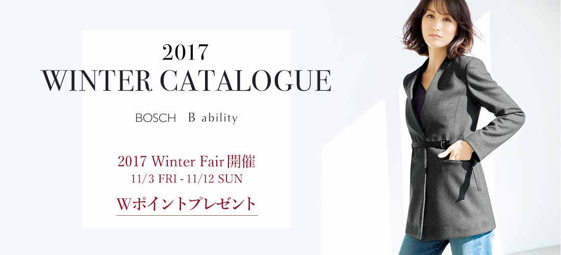 TokyoTokyostyle's tweet photo. BOSCH
■最新TOPICS■
2017 WINTER CATALOGUE
https://t.co/UhhEQ2JM5Z
#東京スタイル #TOKYOSTYLE #BOSCH #Bability #コーデ #オフィス #通勤 #フェア開催中 #カタログ https://t.co/Qpxeg3ZiT1