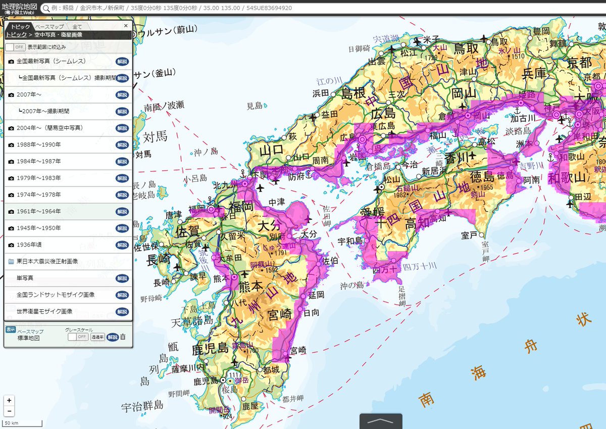 地理院地図 A Twitter 地理院地図の1961年 1964年の空中写真に近畿 中国 四国 九州地方のデータを追加しました T Co Stml3rc0fm