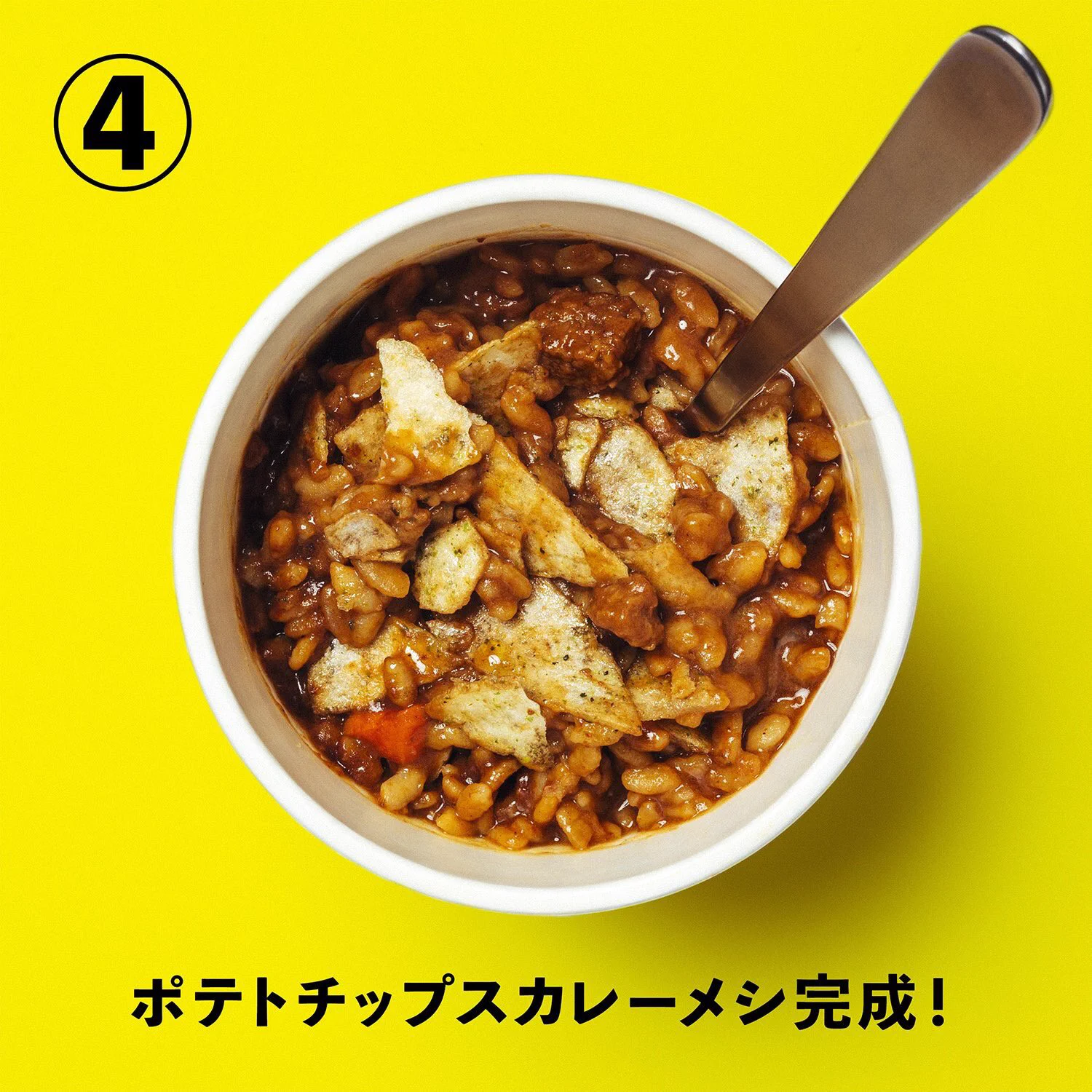 カレーメシくん on X: 