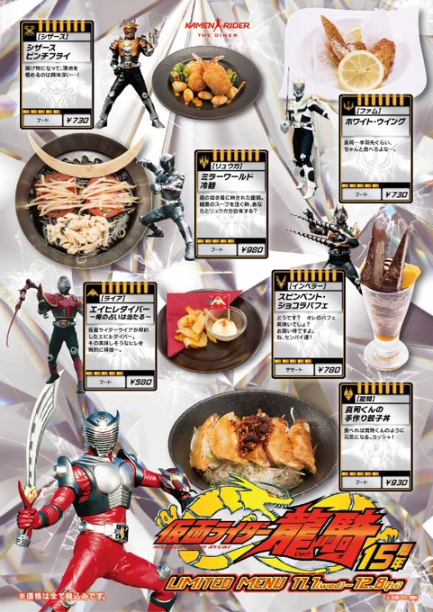 仮面ライダーザダイナー　仮面ライダー龍騎　リバイス　　缶バッチ　まとめ売り DNWtjoFVQAExtGm?format=webp&