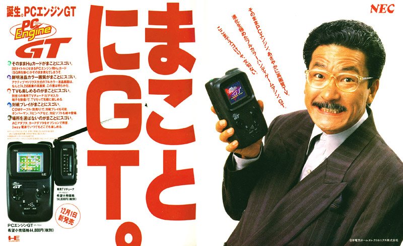 ☆ 3個セット PCエンジンGT COMケーブル 3個セット PCエンジンGT COM