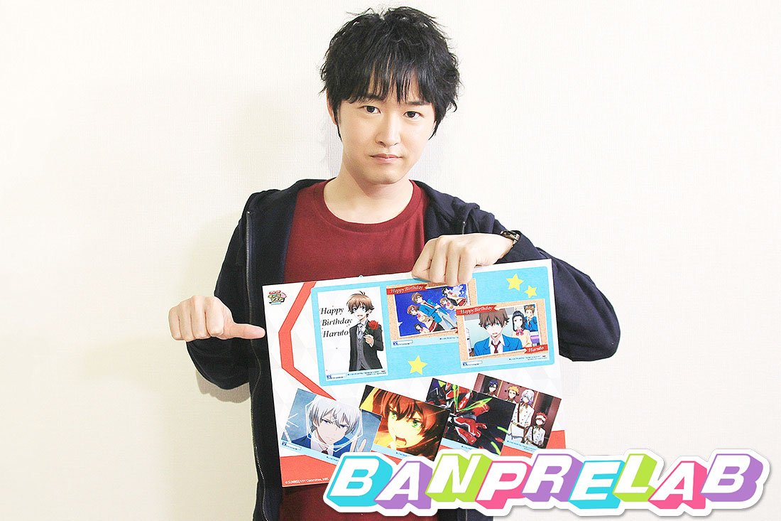 逢坂良太
