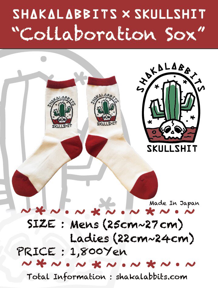 ShakaOfficial's tweet photo. SKULLSHIT×SHAKALABBITS
コラボ靴下が誕生です💀🌵✨
休止前ラストライブ
11/4(土)新木場STUDIO COASTでの会場限定販売となりますので
どうぞお見逃しなく🤘🗯 https://t.co/CaTUiBy0gf