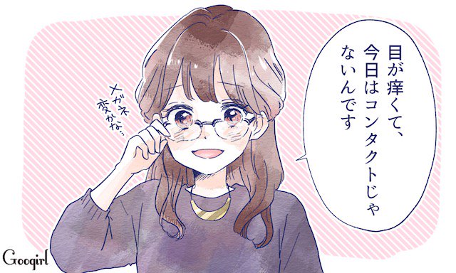 ট ইট র Googirl ギャップ萌え確実 男性が胸キュンな モテる女のギャップ 5選 詳しくは T Co Khheftgbfx Googirl 女子力 恋愛 T Co Duvxwu4dpx ট ইট র