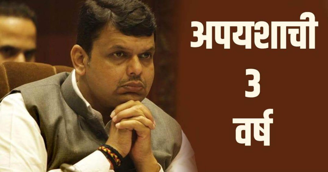 drsaeedakhan14's tweet photo. खोटा बोल पण रेटुन बोलl कुठे नवून ठेवनार महाराष्ट्र माझा।
#Bipfails @CMOMaharashtra @NCPspeaks @nawabmalikncp @supriya_sule @PawarSpeaks https://t.co/stXvWfQr3M
