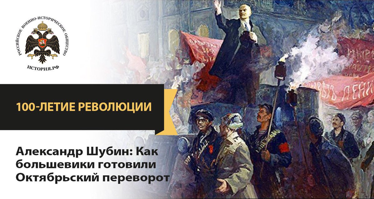 Втб октябрьской революции. Втб октябрьской революции