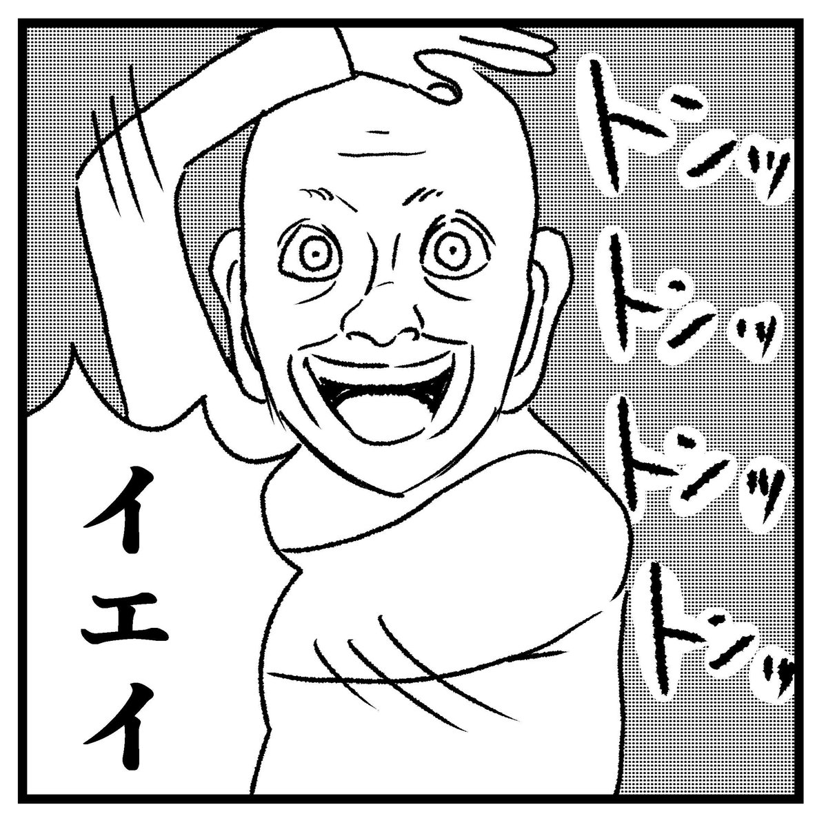 4コマ漫画【朝食のワルツ】
『可愛い』『誰も傷つけない』をテーマに描きました。
#四コマ漫画 #四コマ #4コマ漫画 #4コマ #4コマ #4コマ漫画 #漫画 #マンガ #まんが #朝食 #平和 #ワルツ #ミュージック #可愛い #カワイイ 