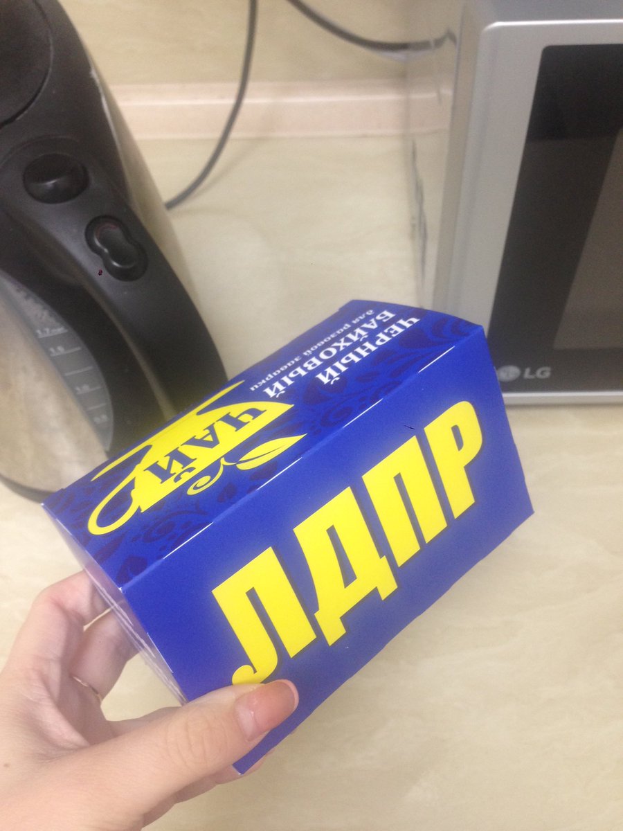 Screwyshark's tweet photo. Ну...что, по чайку? https://t.co/mdLZyx0ekp