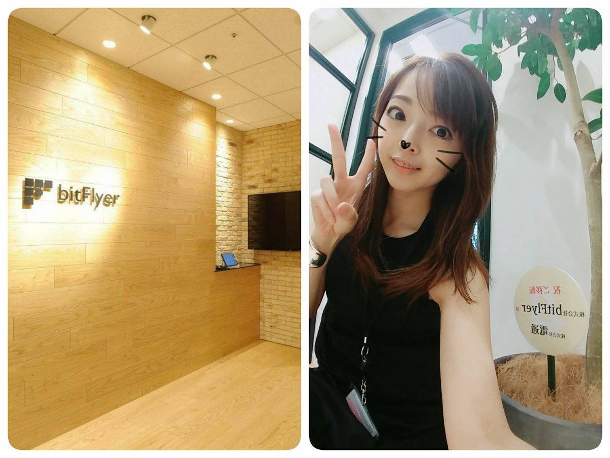 今日からbitFlyerはミッドタウンで業務を開始しました。入社した当初はまさかこんなところにオフィスができるとは思わなかったぜ・・・。 Bitcoin  Gold、2X、ICO等色々あるなか当社サービスもまだまだですが引き続きがんばっていきたいので宜しくお願いいたします。