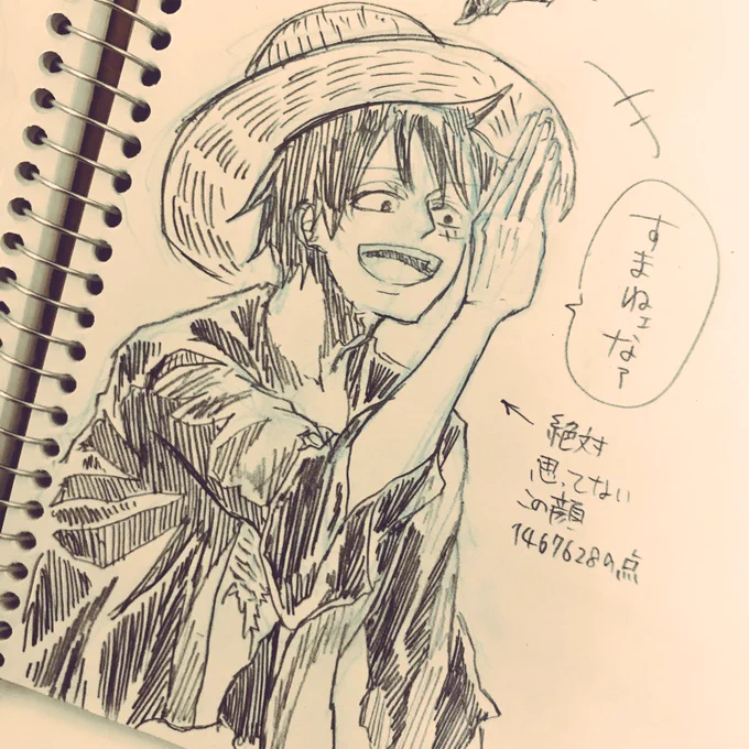 スランプなら今のうちに練習しようと思ってフォロワさんがくださった今年の水バ…とのルフィ先輩のお写真見ながら描いたんだけどやっぱり控えめに言っても最高だったよな!!!!!!!!! 