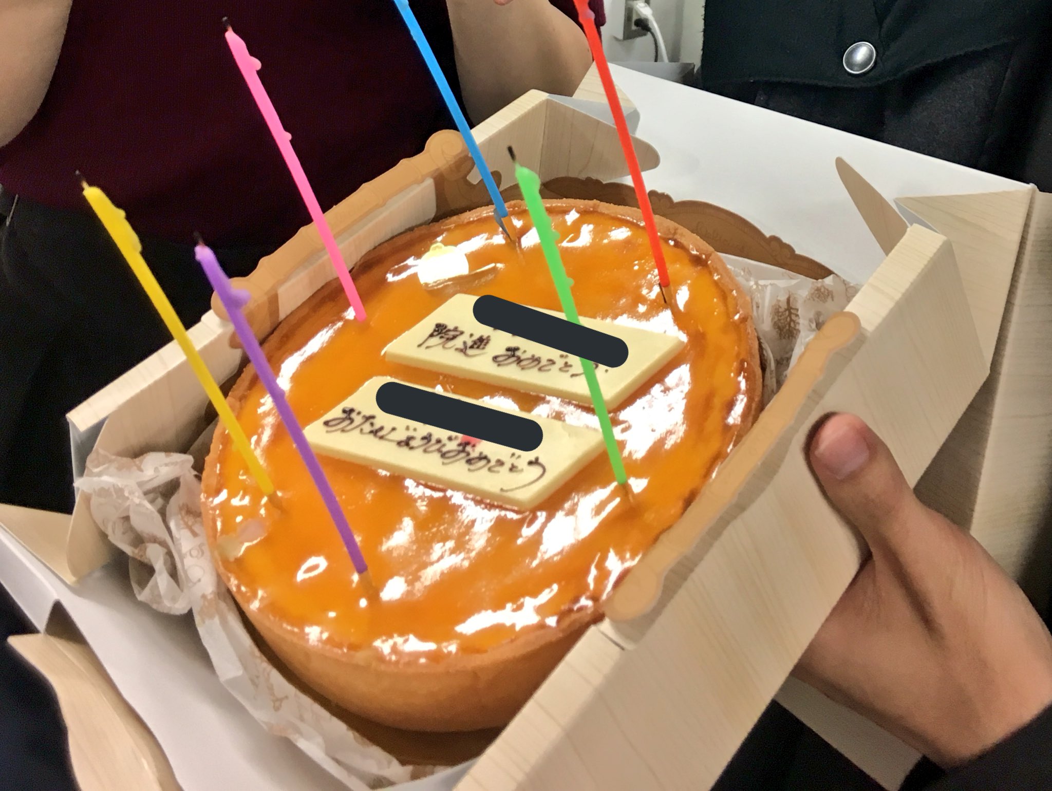 歩くひと 院進祝いと誕生日祝いのデリチュースが旨い T Co Maesm5xw54 Twitter 歩くひと 院進祝いと誕生日祝いのデリチュースが旨い T Co Maesm5xw54 Twitter