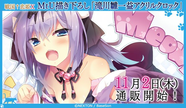 Mtuのtwitterイラスト検索結果